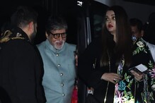 Aishwarya Rai Joins Abhishek And Amitabh Bachchan Amid Relationship Rumors At Annual School Event; Watch