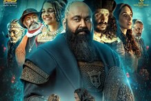 Barroz Review: Mohanlal's Directorial Debut Is A Visual Splendor But Falls Short on Execution