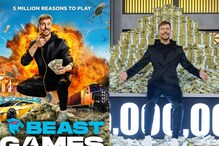 MrBeast's Beast Games Sets New Record With $100 Million Budget And Private Island Prize; Details Inside