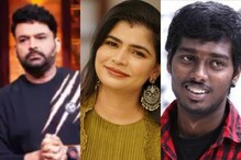 Chinmayi Sripaada Calls Out Kapil Sharma For ‘Racist Jibes’ At Atlee: ‘Not Surprising But Disappointing’