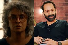 Jyothirmayi Lauds Fahadh Faasil, Says His Acting In Bougainvillea Was His 'Friendly Gesture' | Exclusive