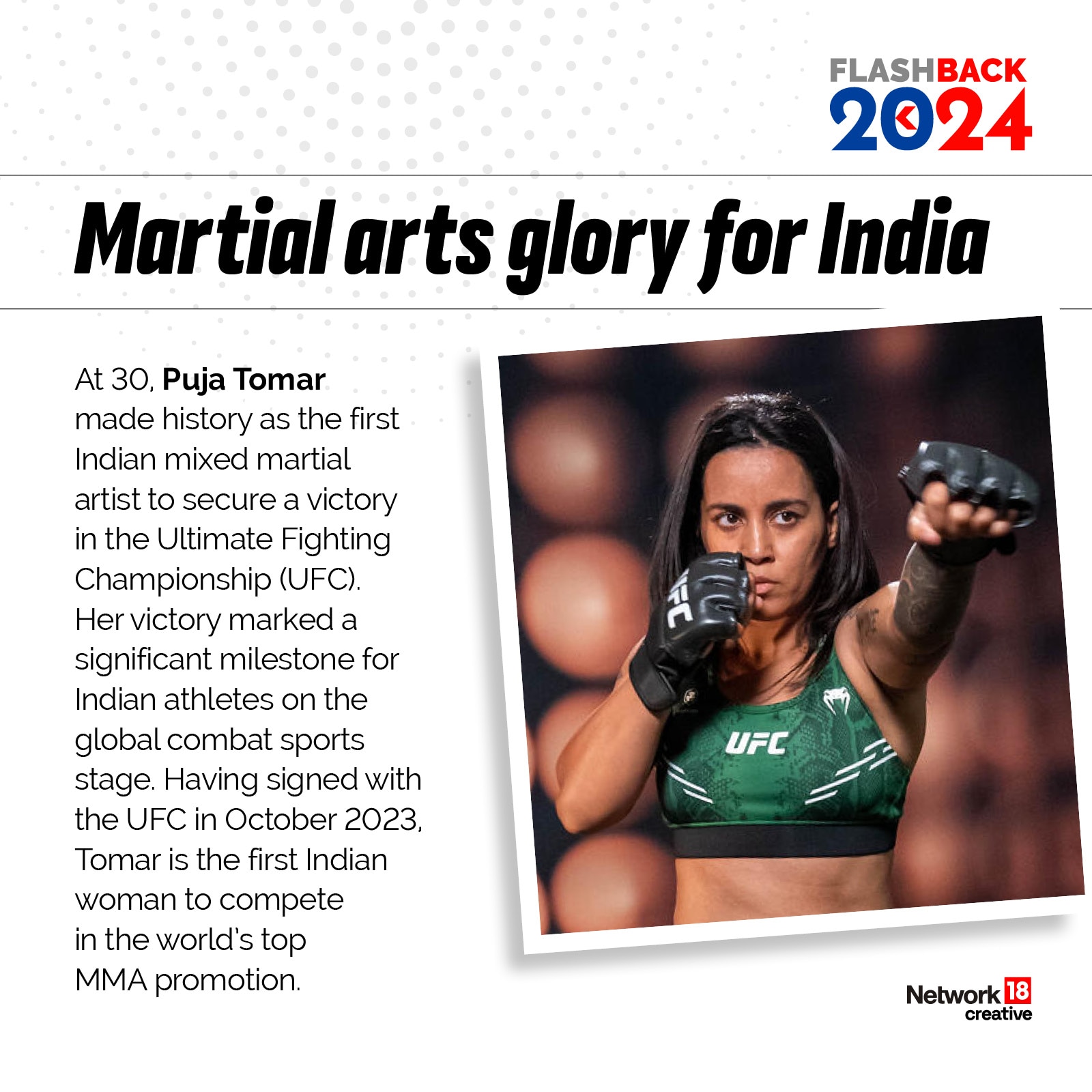 Puja Tomar became the first Indian athlete to register a win at the UFC. (News18) 