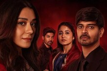 Makers Confirm Season Three of OTT Series Yeh Kaali Kaali Ankhein