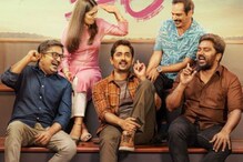 Miss You Movie Review: Siddharth’s Old-School Rom-Com Is Nearly Decent