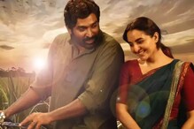 Viduthalai Part 2 Movie Review: Vetrimaaran Delivers A Noble But Generic Political Drama