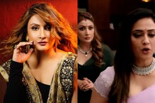 Urvashi Dholakia, Shweta Tiwari Almost Reunited For A Show Before Viral Ad: 'This 16-year Gap...' | Exclusive