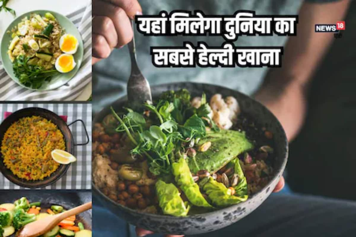 Which Country's Cuisine Is The Healthiest? India Makes The List!