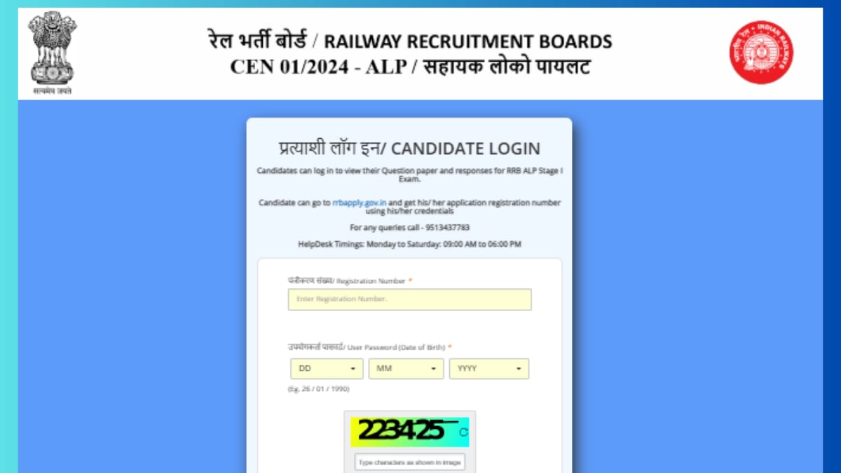 RRB ALP Answer Key 2024 Released, Direct Link To Download Here