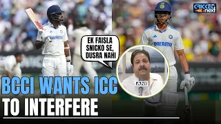 BCCI Vice President Rajeev Shukla Wants ICC to Intervene After Jaiswal, Akash DRS Controversy