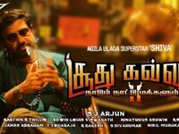 Soodhu Kavvum 2 attempts to follow in the footsteps of its iconic predecessor but falls short in delivering the dark humor and philosophical depth of the original. :Soodhu Kavvum 2 review, Soodhu Kavvum sequel, Nalan Kumarasamy films, Tamil dark comedy, Soodhu Kavvum original vs sequel, Vijay Sethupathi Soodhu Kavvum, Shiva performance Soodhu Kavvum 2, Tamil cinema reviews, dark comedy Tamil films, SJ Arjun director review