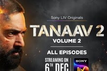 Tanaav Volume 2 Review: A Thrilling Finale That Explores Kashmir's Fragile Peace