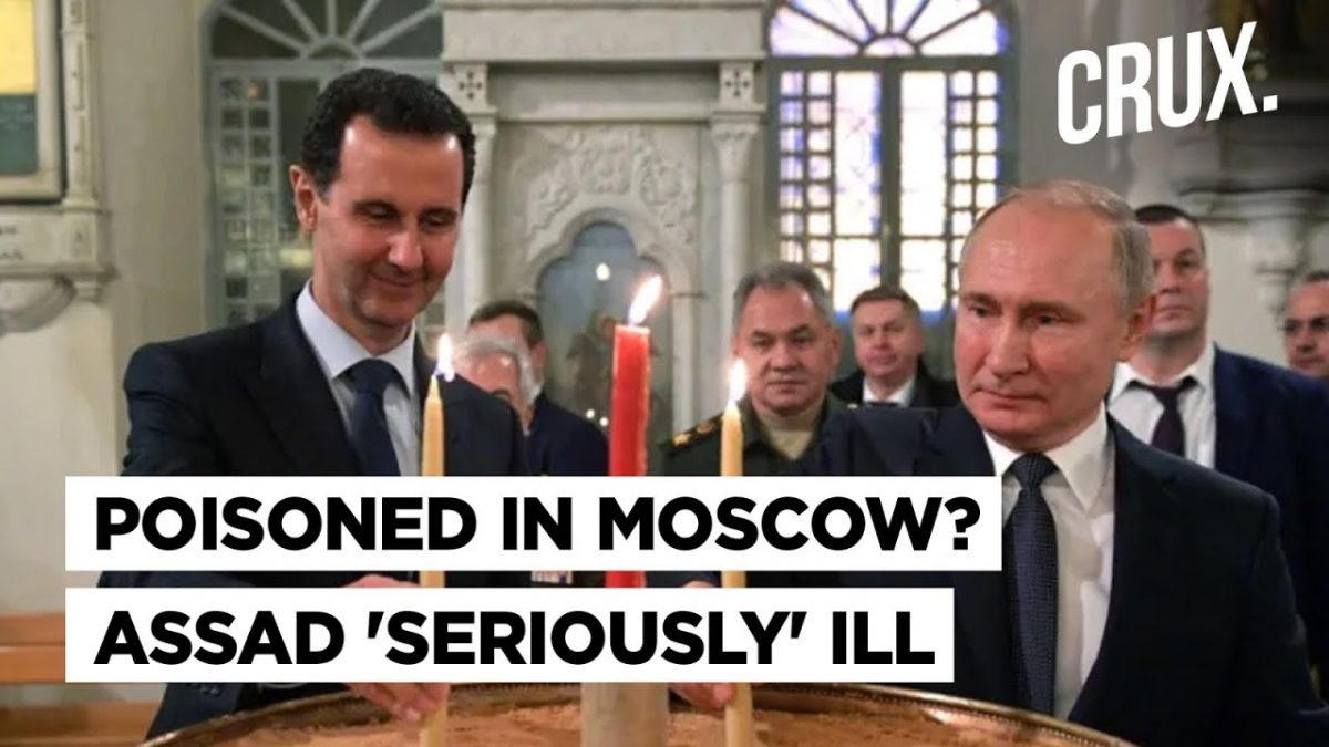 Ex Russian Spy Claims "Breathless" Assad Received Medical Help, Tests Showed 'Exposure To Poison' - News18