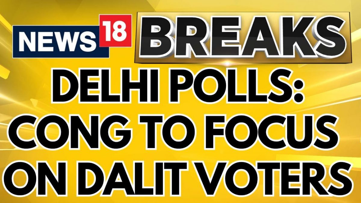 Delhi Elections 2025 | Congress Party To Focus On Dalit And Muslim Voters For Elections | News18 Delhi Elections 2025 | Congress Party To Focus On Dalit And Muslim Voters For Elections | News18