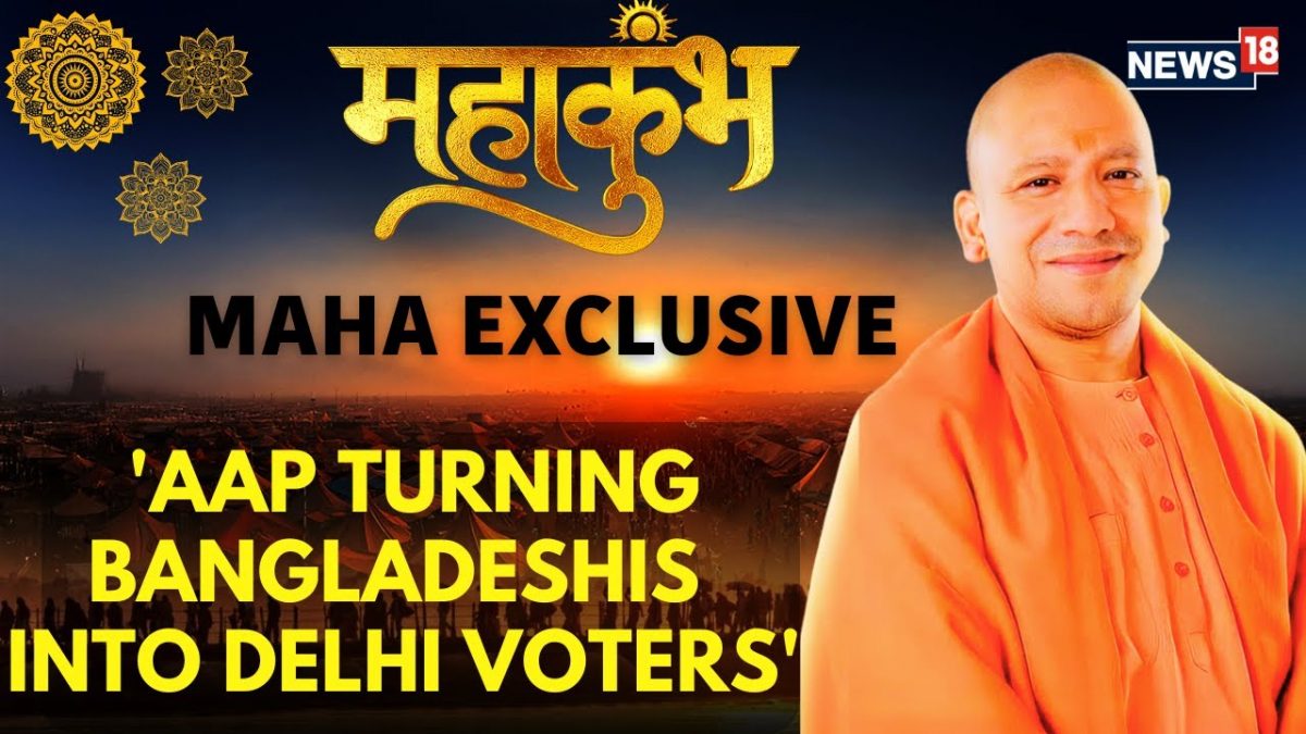 Yogi Adityanath Interview | UP CM Yogi Takes A Jibe At AAP Ahead Of The Delhi Assembly Polls | N18K - News18