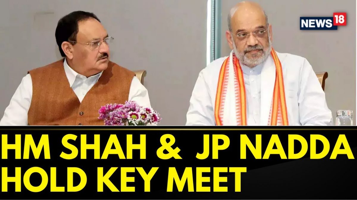 Home Minister Amit Shah And BJP Chief Nadda Hold Key Meet | Delhi Elections 2025 | AAP Vs BJP Home Minister Amit Shah And BJP Chief Nadda Hold Key Meet | Delhi Elections 2025 | AAP Vs BJP