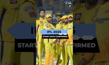 IPL 2025: Start Date Confirmed | #ipl #ipl2025 #shorts #ytshorts