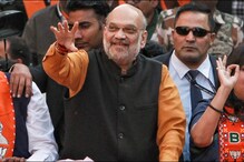 Another Feather In Amit Shah's Cap: BJP's Supreme Strategist Delivers In Delhi Polls Another Feather In Amit Shah's Cap: BJP's Supreme Strategist Delivers In Delhi Polls