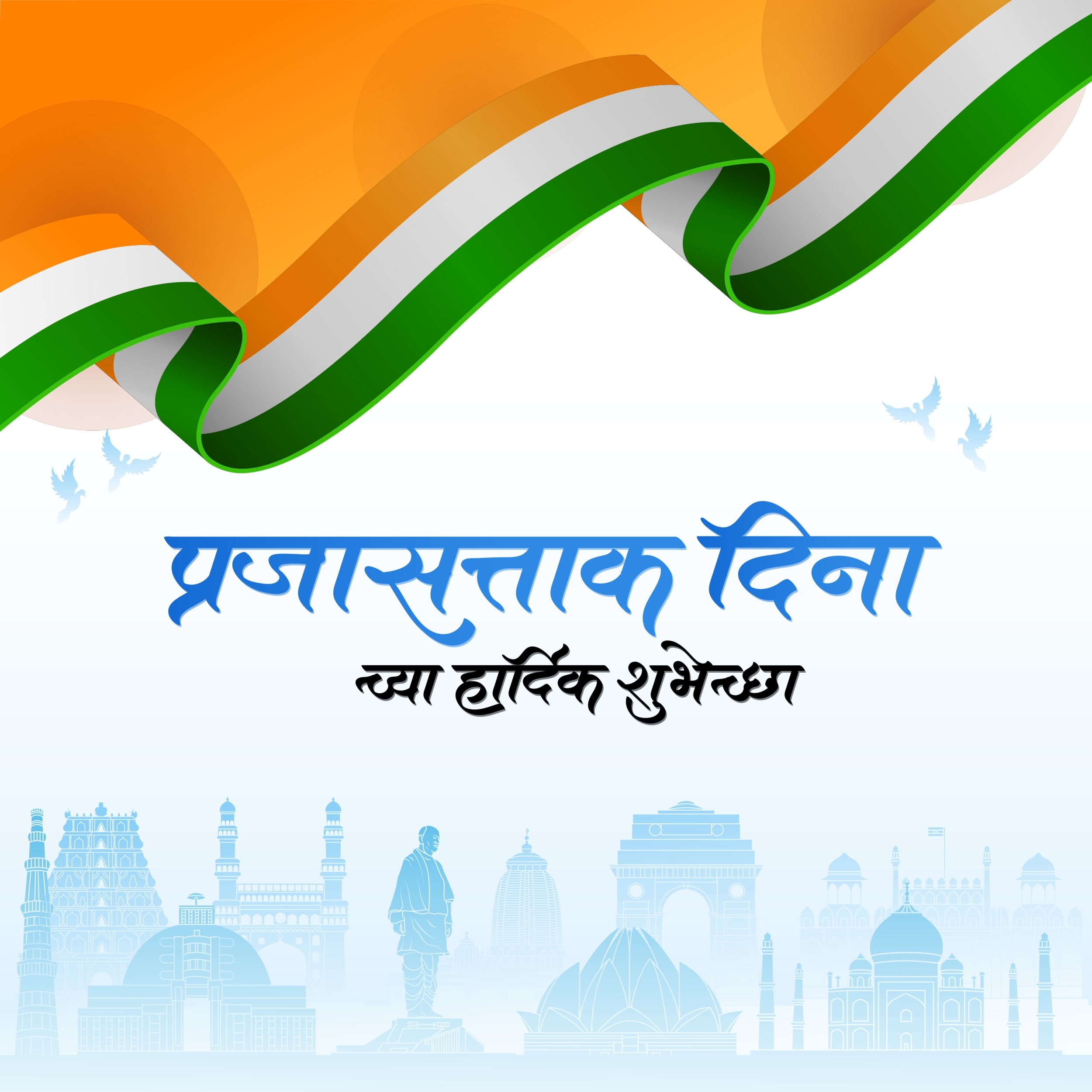 Happy Republic Day 2025: Heartfelt Wishes, Images, Quotes, Messages And WhatsApp Status To Share - News18 Happy Republic Day 2025: Heartfelt Wishes, Images, Quotes, Messages And WhatsApp Status To Share - News18