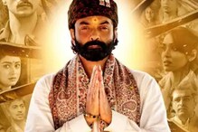 From Aashram 3 Part 2 To Hunter Season 2: Amazon MX Player's 2025 Line-Up Is Here