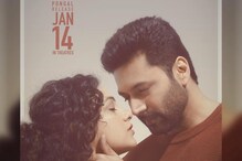 Kadhalikka Neramilliai Review: Nithya Menen-Ravi Mohan's Rom-Com Is Enjoyable Despite Its Flaws