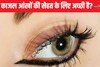 From Ancient Egypt To Modern-Day India: Eye-Opening Secrets Of The Humble Kajal