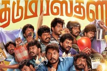 Kudumbasthan Review: A Middling Comedy That Struggles To Balance Humour And Emotion