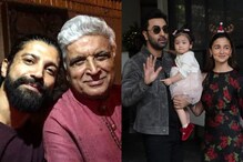 Javed Akhtar Needs 5-Day Appointment To See Farhan; Ranbir And Alia Tour 'Almost-Ready' Bungalow