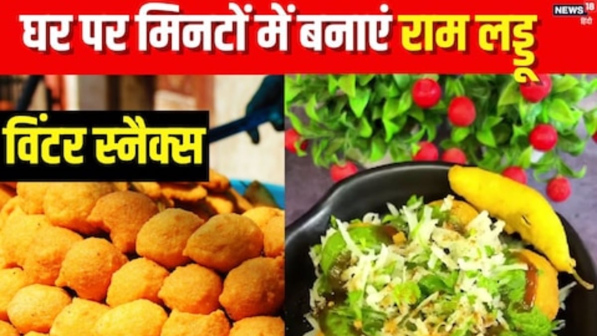 Recipe Video: Make Delhi’s Famous Ram Laddus At Home In Minutes | Watch – News18