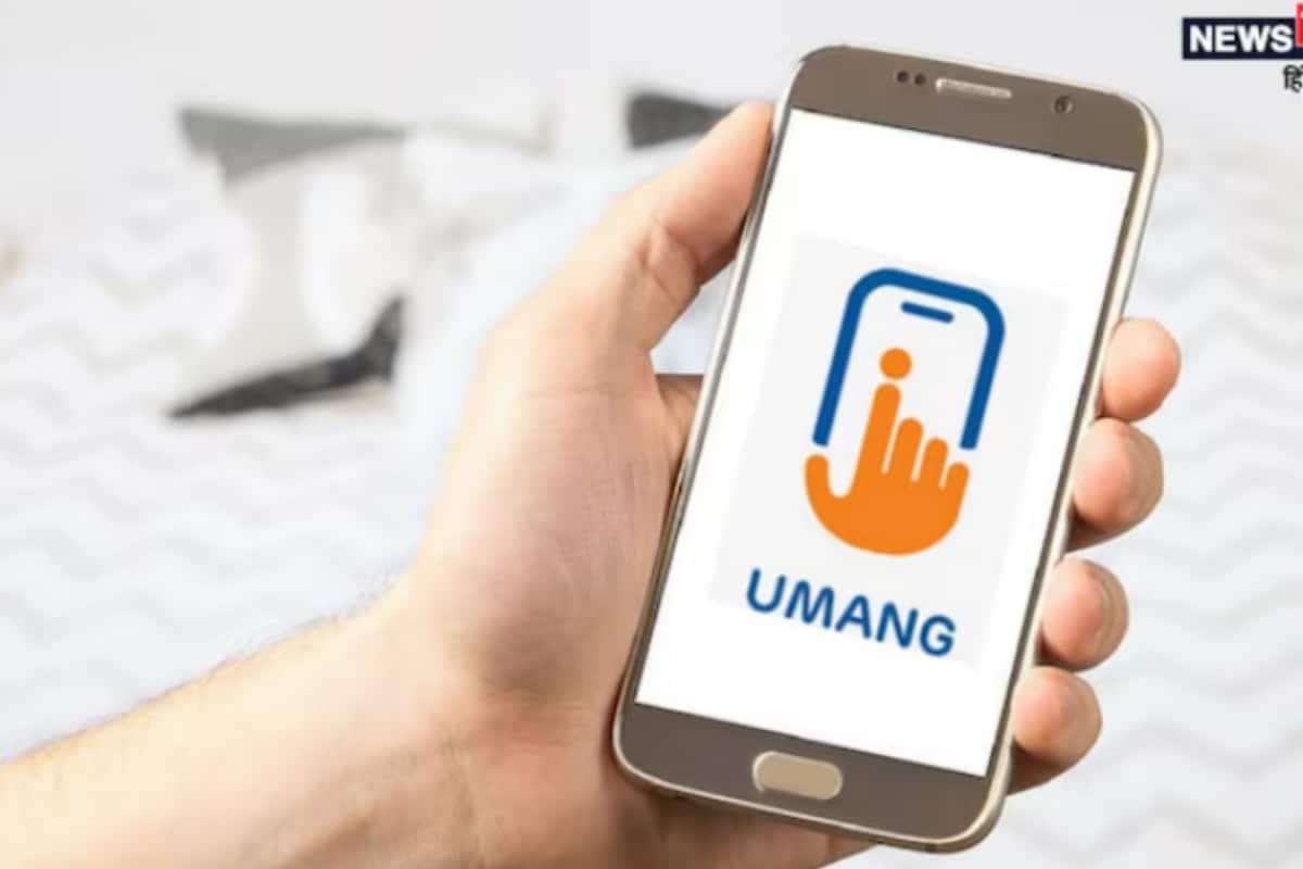 How To Withdraw Your PF Easily Using UMANG App? A Step-By-Step Guide