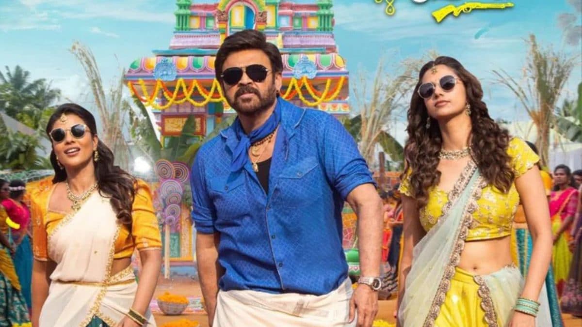 Sankranthiki Vasthunam Box-Office Collection: Venkatesh Daggubati’s Film To Enter Rs 200 Crore Club Sankranthiki Vasthunam Box-Office Collection: Venkatesh Daggubati’s Film To Enter Rs 200 Crore Club