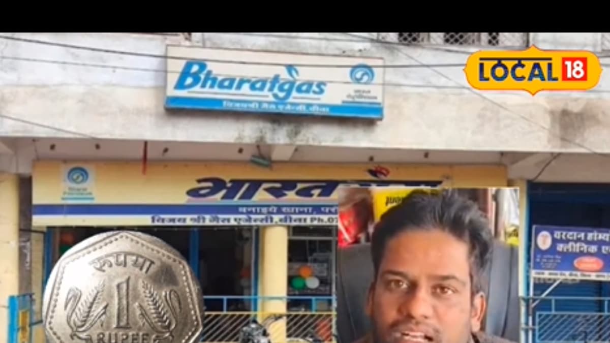 Rs 1.50 Fight: Gas Agency Faces 7-Year Consumer Fury
