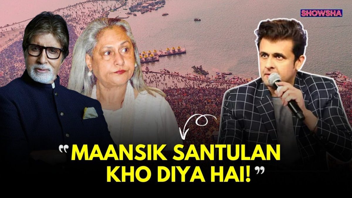 Did Sonu Nigam Just Call Jaya Bachchan Mentally Unstable After Her Mahakumbh Comments? I FACT CHECK
