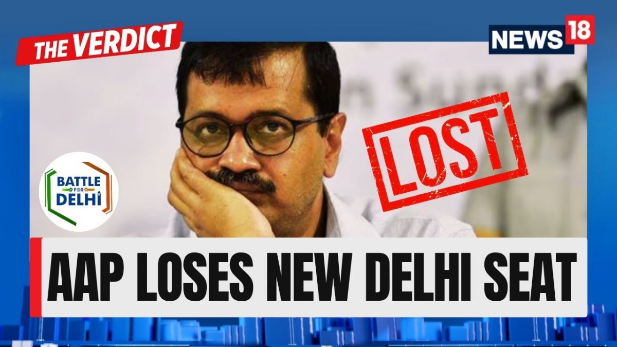 Arvind Kejriwal Losses New Delhi Assembly Seat By Over 3000 Votes | Delhi Elections Results