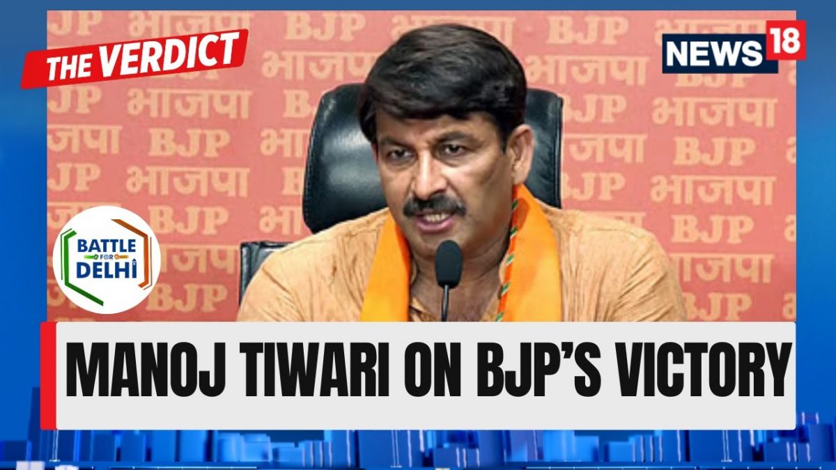 In Next Two Years There Will Be No Existence Of Aam Admi Party: Manoj Tiwari | Delhi Polls Results