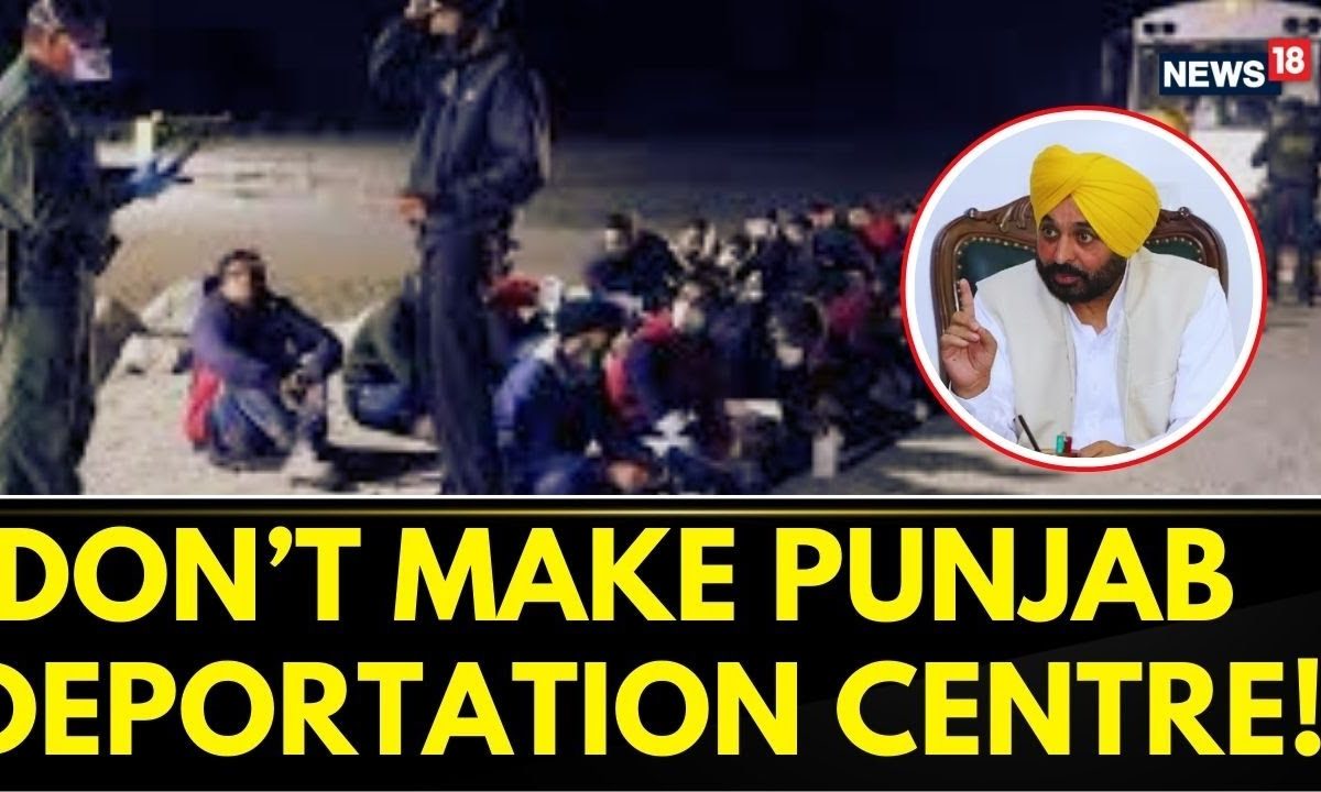 Mass Deportation | 119 Indians Deported from US Land in Amritsar | Punjab CM Bhagwant Mann Reacts