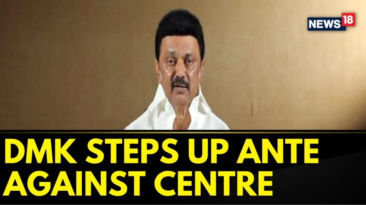 DMK Steps Up Attack On Centre On New Education Policy | DMK Vs Centre | Tamil Nadu News 