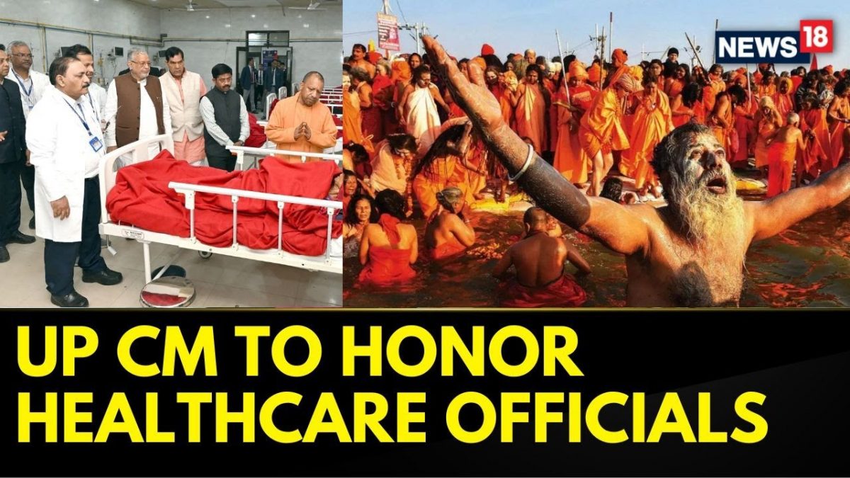 UP CM Yogi Adityanath To Honor Healthcare Officials As Maha Kumbh Mela ...