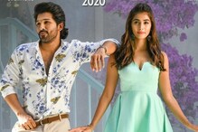 Allu Arjun Fans Slam Pooja Hegde For Calling Ala Vaikunthapurramuloo A Tamil Film: 'What A Shame'