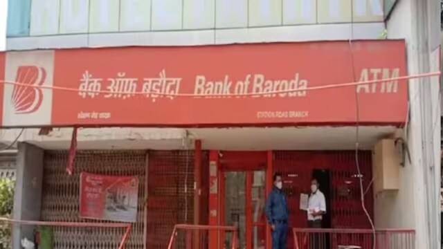Bank of Baroda Home Loan Interest Rates.
