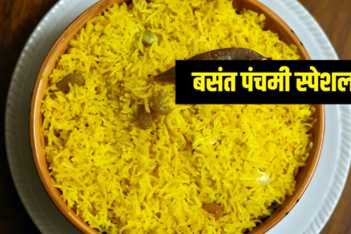 Basant Panchami 2025: Recipe For Homemade Basanti Pulao