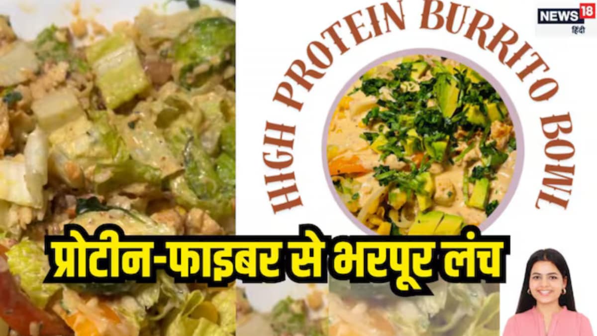 Make Healthy And Protein-Rich Burrito Bowl At Home