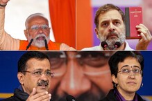 BJP Crowned King Of Delhi Durbar: Lotus Blooms As AAP's Broom Swept Out, Congress Left ‘Empty-Handed’ BJP Crowned King Of Delhi Durbar: Lotus Blooms As AAP's Broom Swept Out, Congress Left ‘Empty-Handed’