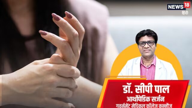 Excessive finger cracking can weaken the soft tissues in joints and increase the risk of dislocation. (News18 Hindi)
