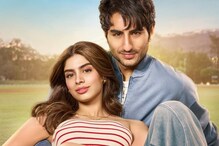 Ibrahim Ali Khan To Romance Khushi Kapoor In His Debut Film 'Nadaaniyan' | FIRST Poster Out