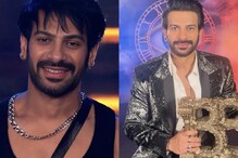 Karan Veer Mehra Admits People 'Not Happy' With His Bigg Boss 18 Win: 'They Are Talking Bad About Me'