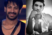 Karan Veer Mehra 'Misses' Sushant Singh Rajput, Says 'Till Date, We Don't Have Closure'