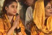Maha Kumbh 2025: Raveena Tandon, Rasha Thadani Join Bhajan Session Led By Swami Chidanand Saraswati Maha Kumbh 2025: Raveena Tandon, Rasha Thadani Join Bhajan Session Led By Swami Chidanand Saraswati