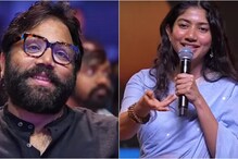 Sai Pallavi Lauds Sandeep Reddy Vanga For Being ‘Unapologetically’ Himself: ‘There’s Absolutely No Filter…’