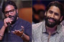 Sandeep Reddy Vanga Says Naga Chaitanya’s Style Inspired Kabir Singh, Animal Looks: ‘The Way You Dress…’