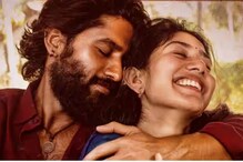 Naga Chaitanya And Sai Pallavi Groove To Namo Namah Shivaya On Special Request, Watch Here